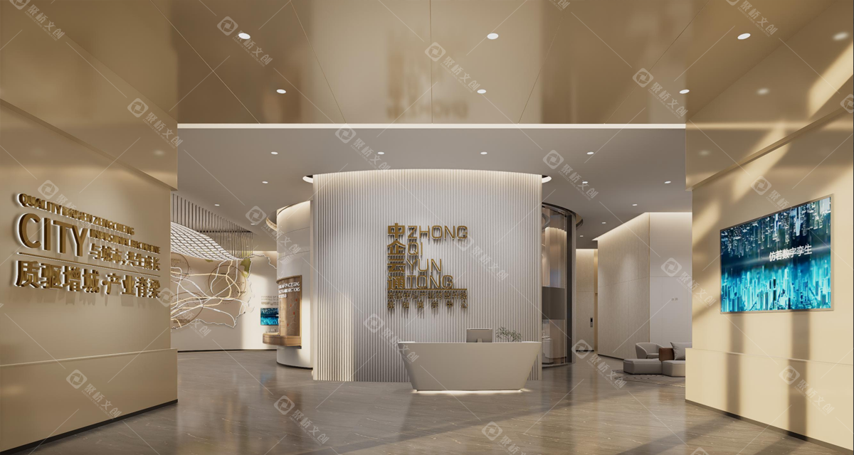 中企云通企业展厅-产业园展厅设计.png