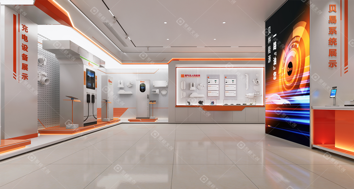 能源企业展厅设计-充电设备产品展厅设计.png