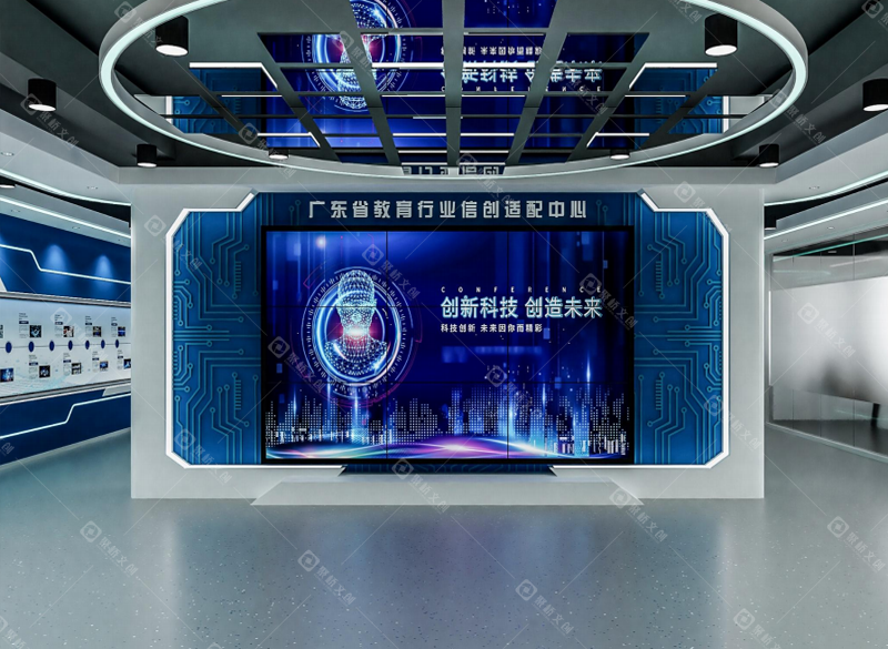 行业展厅设计建设.png