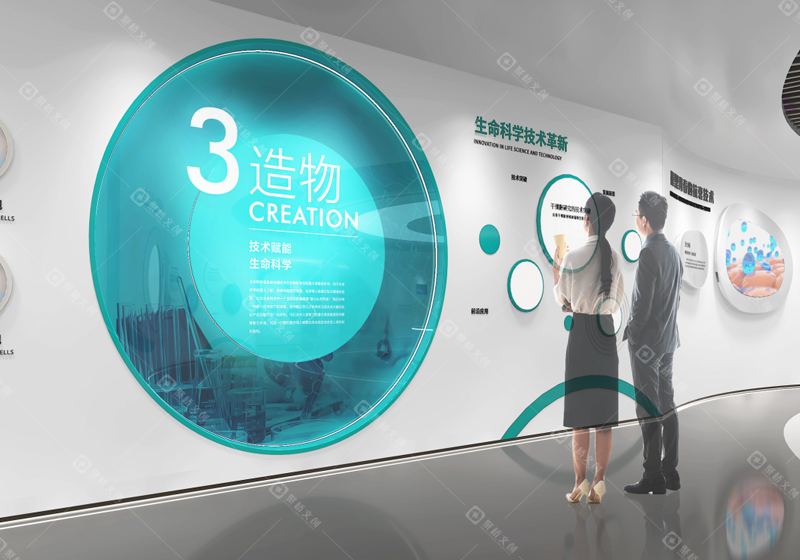 企业展厅生物医药技术科普设计.png