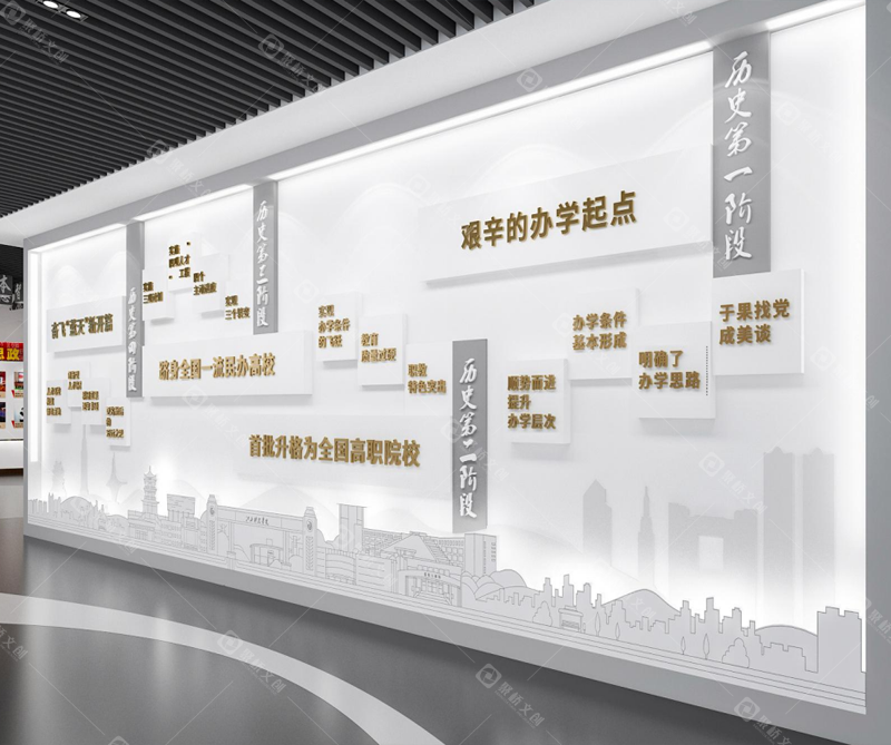 江西科技学院校史馆校史设计效果图.png