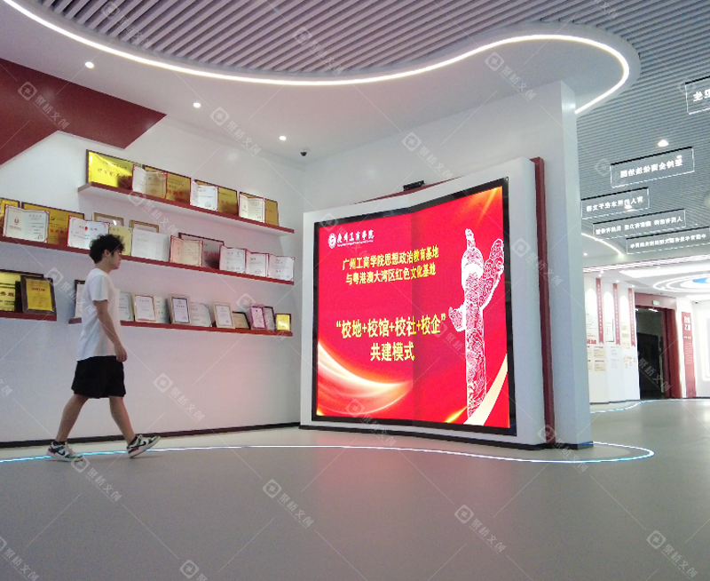 广州工商学院思政馆感应翻页互动展项设计.png