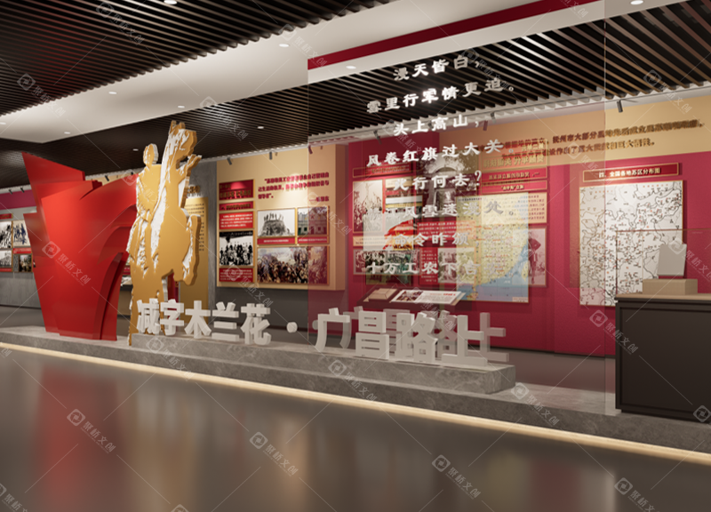 赣东红色文化展馆造型艺术装置设计.png