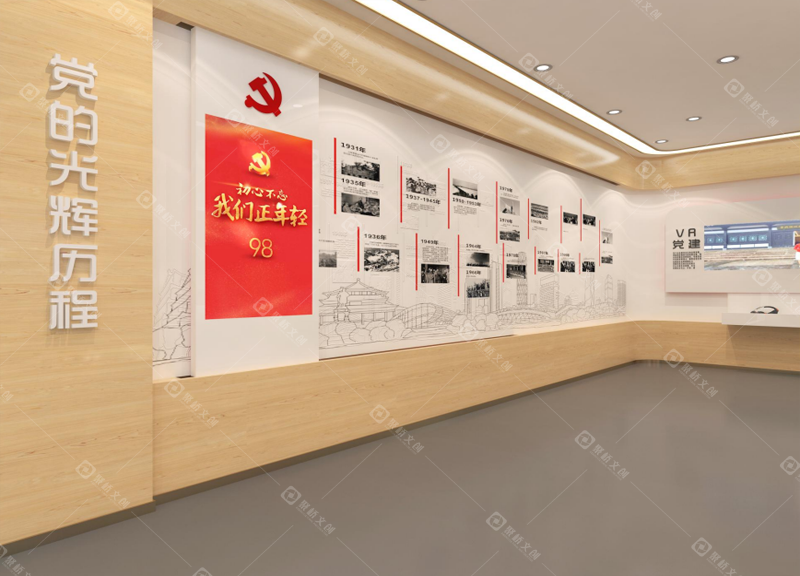华南师范大学党建文化展厅党的光辉历程滑轨屏设计.png