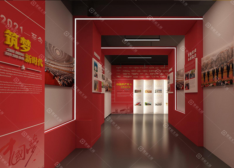 云浮市党群中心服务中心党建展厅主题设计.jpg