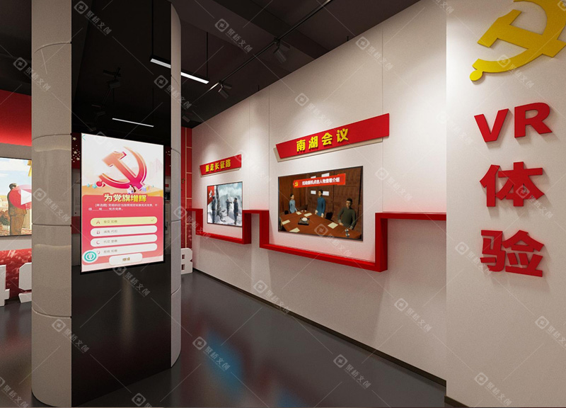 云浮市党群中心服务中心党建展厅VR体验设计.jpg