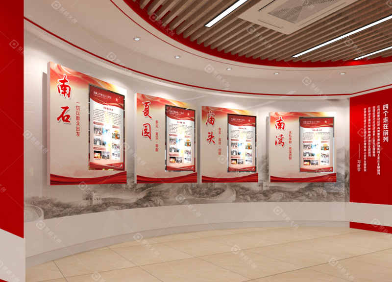 穗东街党群服务中心党建展厅地域党建特色设计.jpg
