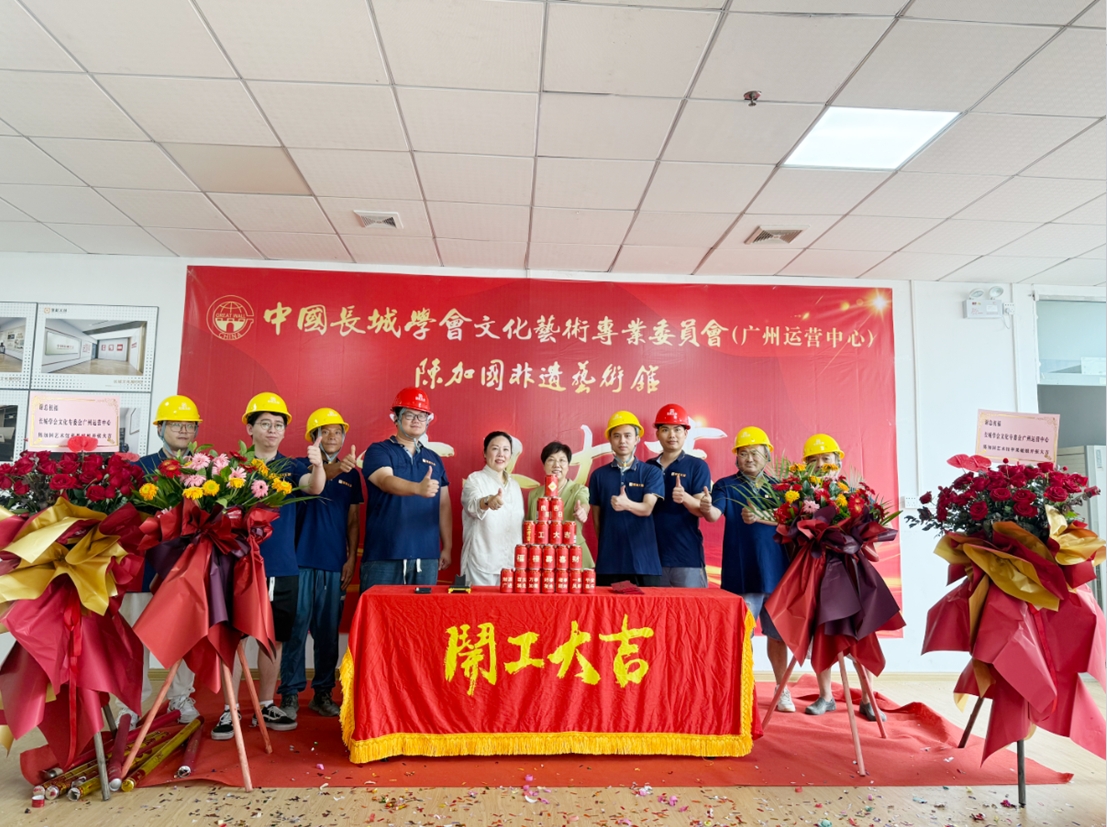 /ueditor/image/20250807/1754531338273929/聚桥文创项目陈加国非遗馆开工仪式.png