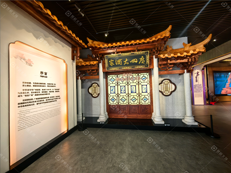 /ueditor/image/20250912/1757662507090212/展厅设计,中式风格展厅,现代结合中式展厅设计.png 展厅设计,中式风格展厅,现代结合中式展厅设计.png