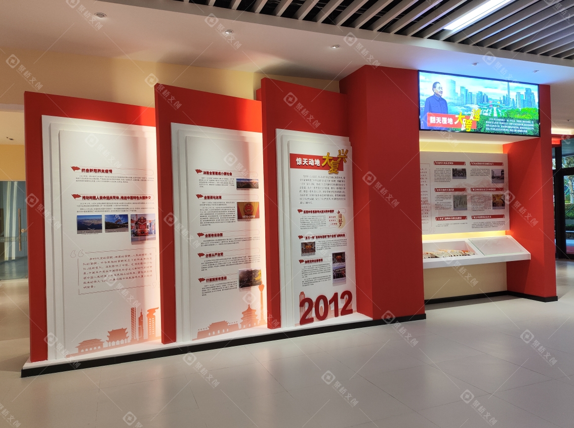 红色文化展馆设计 红色文化展馆设计