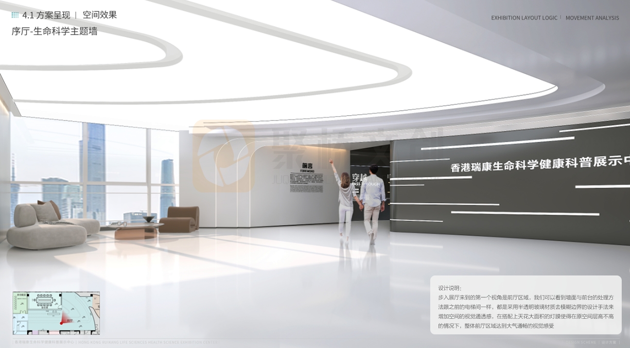 企业品牌展厅 企业品牌展厅