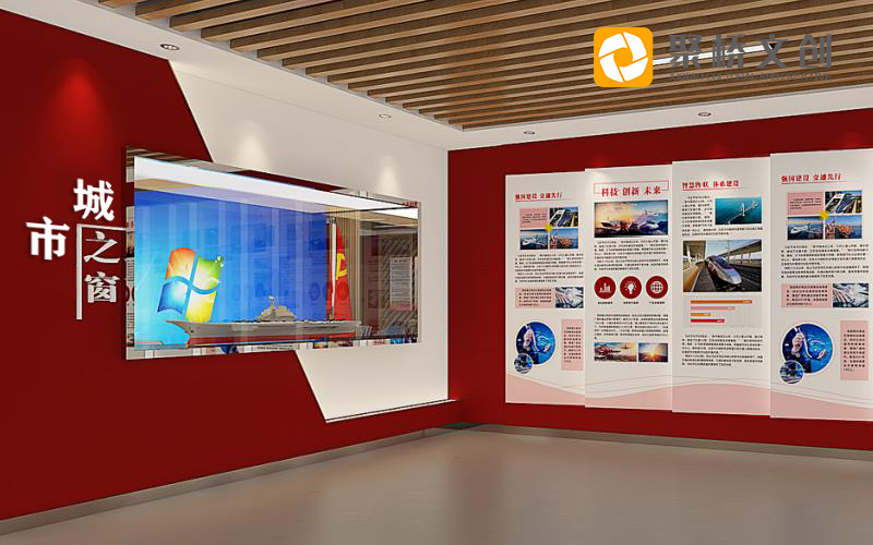 高校思政教育馆设计 高校思政教育馆设计