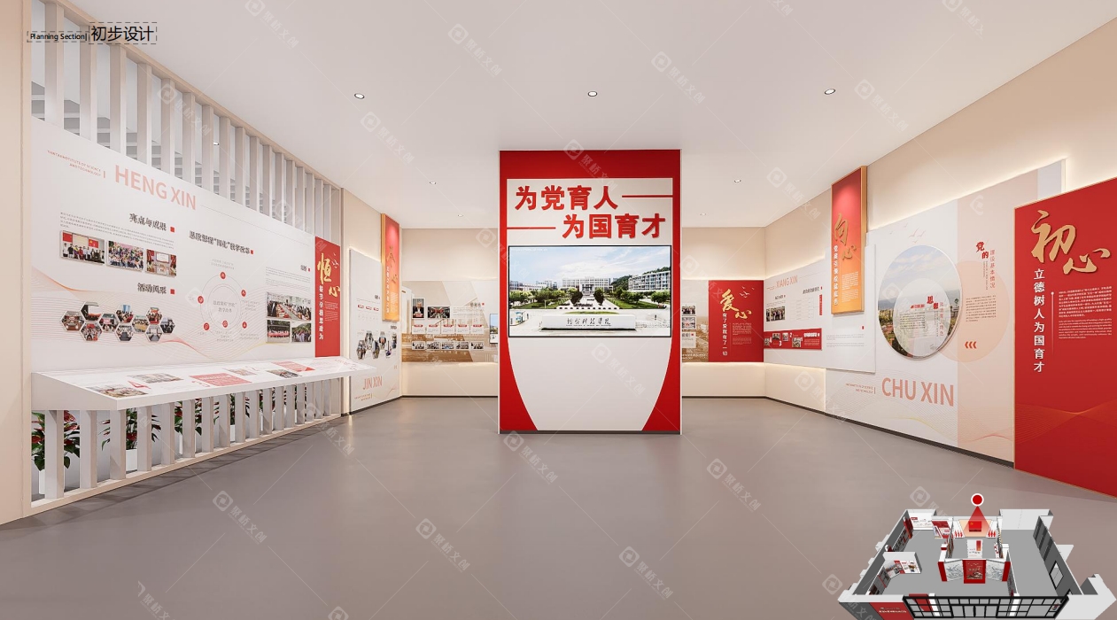 思政教育馆设计公司 思政教育馆设计公司