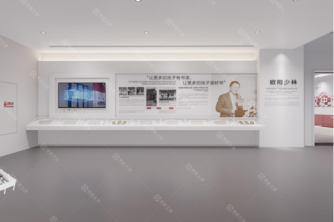 校史馆设计专业公司 校史馆设计专业公司