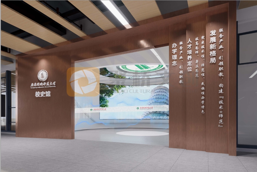 校史馆策划设计公司/ueditor/image/20251217/1765958338090902/微信截图_20250226162442.png 校史馆策划设计公司/ueditor/image/20251217/1765958338090902/微信截图_20250226162442.png