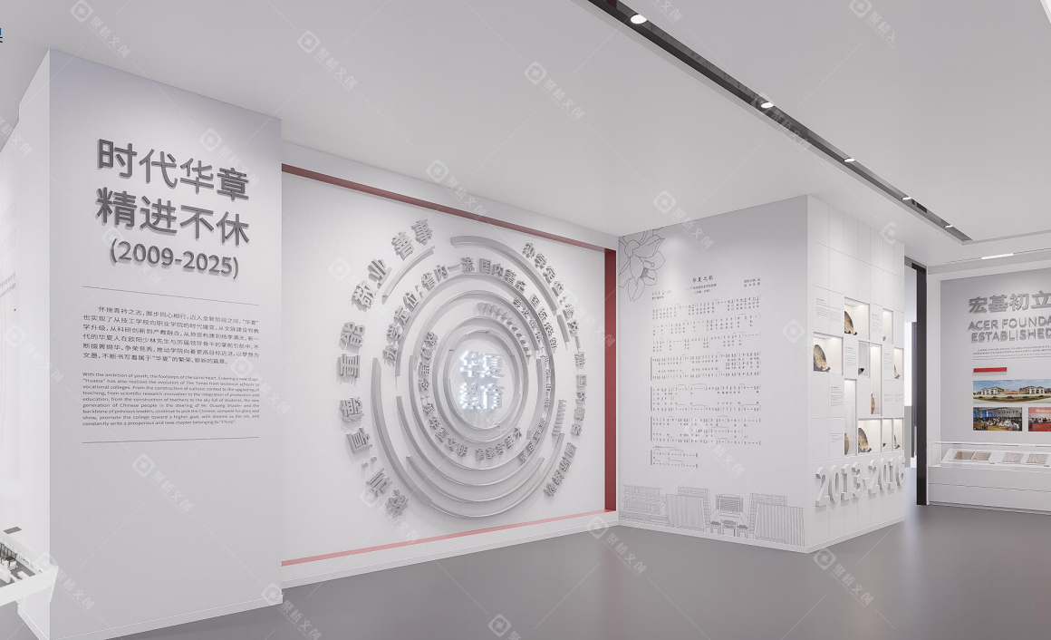 校史馆设计/ueditor/image/20260113/1768286755894529/企业微信截图_20250618092229.png 校史馆设计/ueditor/image/20260113/1768286755894529/企业微信截图_20250618092229.png