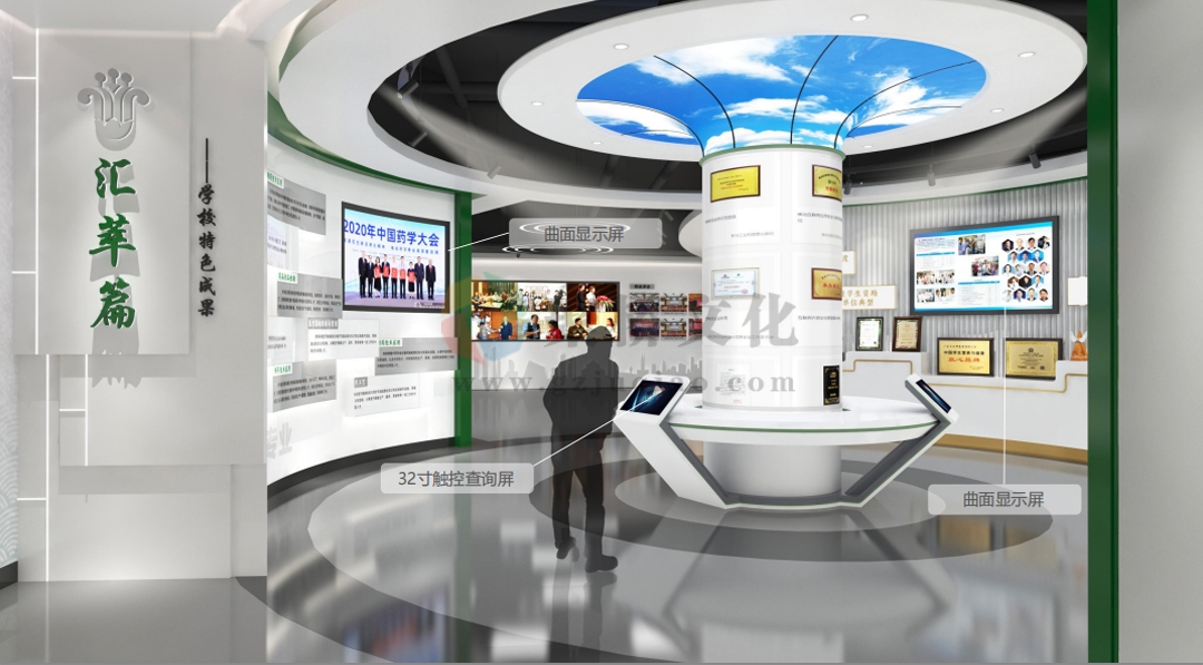 校史馆展厅设计/ueditor/image/20260120/1768879412728388/微信截图_20231117111715.jpg 校史馆展厅设计/ueditor/image/20260120/1768879412728388/微信截图_20231117111715.jpg