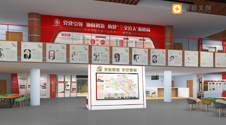 思政教育展厅设计/ueditor/image/20260202/1770017788556292/1.png