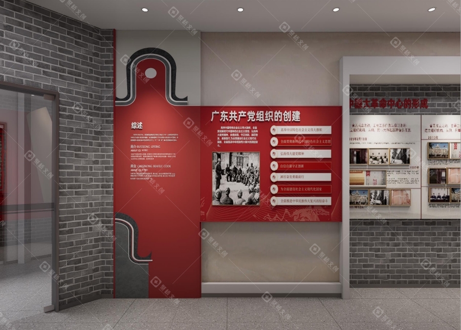 红色主题展馆设计 红色主题展馆设计