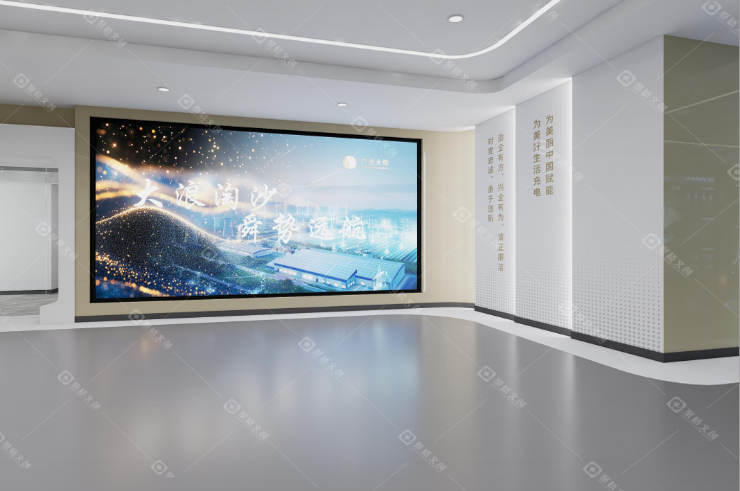 企业文化展厅设计/ueditor/image/20260311/1773217797027265/企业微信截图_20260205095149.png