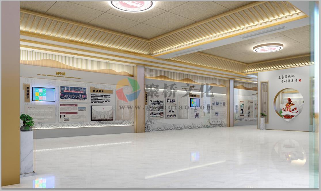 校史馆设计方案