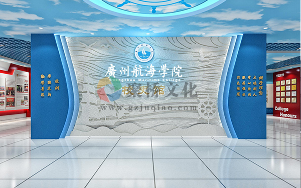 校史馆设计公司