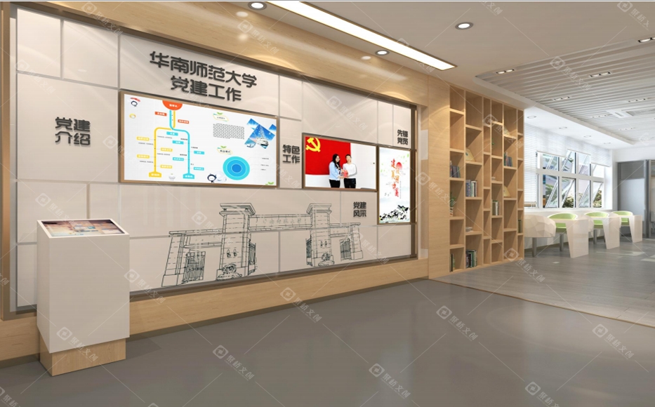 高校思政馆建设/ueditor/image/20260423/1776929067808284/微信截图_20260317165113.png