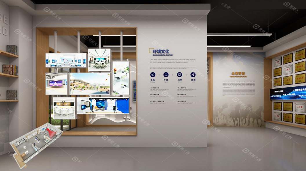 校史馆设计/ueditor/image/20260521/1779349419232313/企业微信截图_20251113103442.png