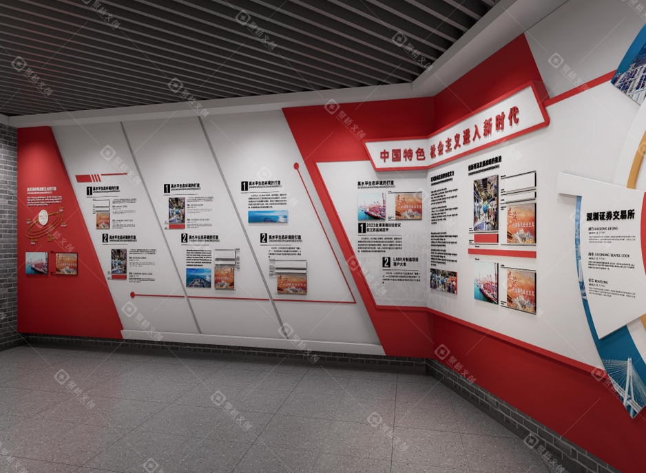 红色文化展厅设计 红色文化展厅设计