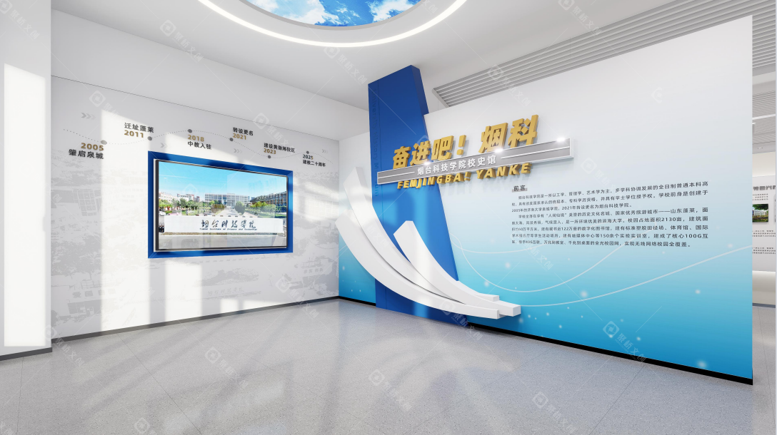 聚桥文创校史馆设计效果图 聚桥文创校史馆设计效果图