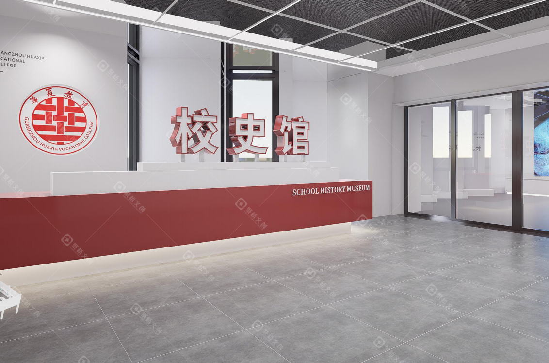 校史馆设计施工一体化公司 校史馆设计施工一体化公司