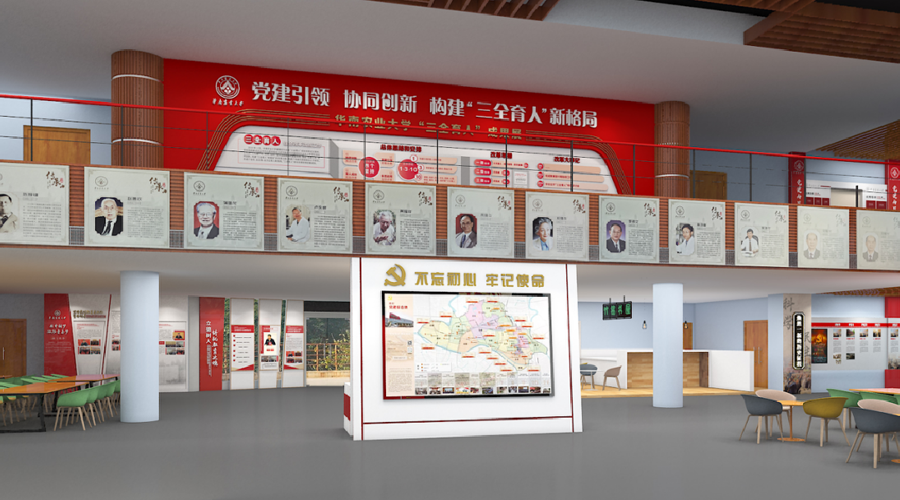 华南农业大学思政育人基地实拍图