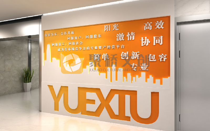 国有企业党建展厅设计案例 国有企业党建展厅设计案例
