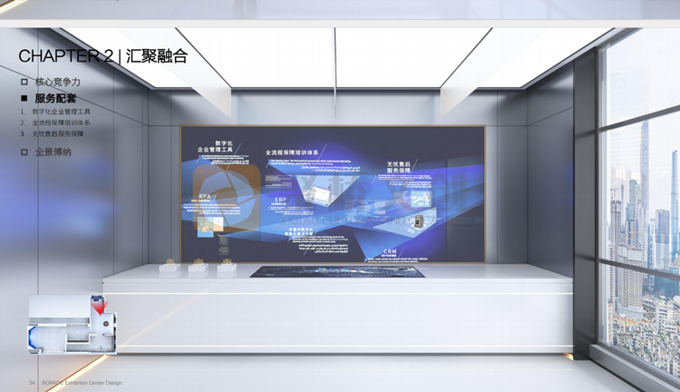 企业微信截图_ty.png
