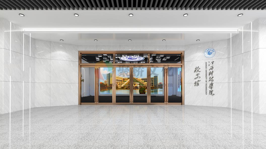 江西科技学院校史馆实拍图