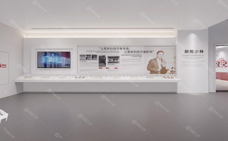 校史馆设计图