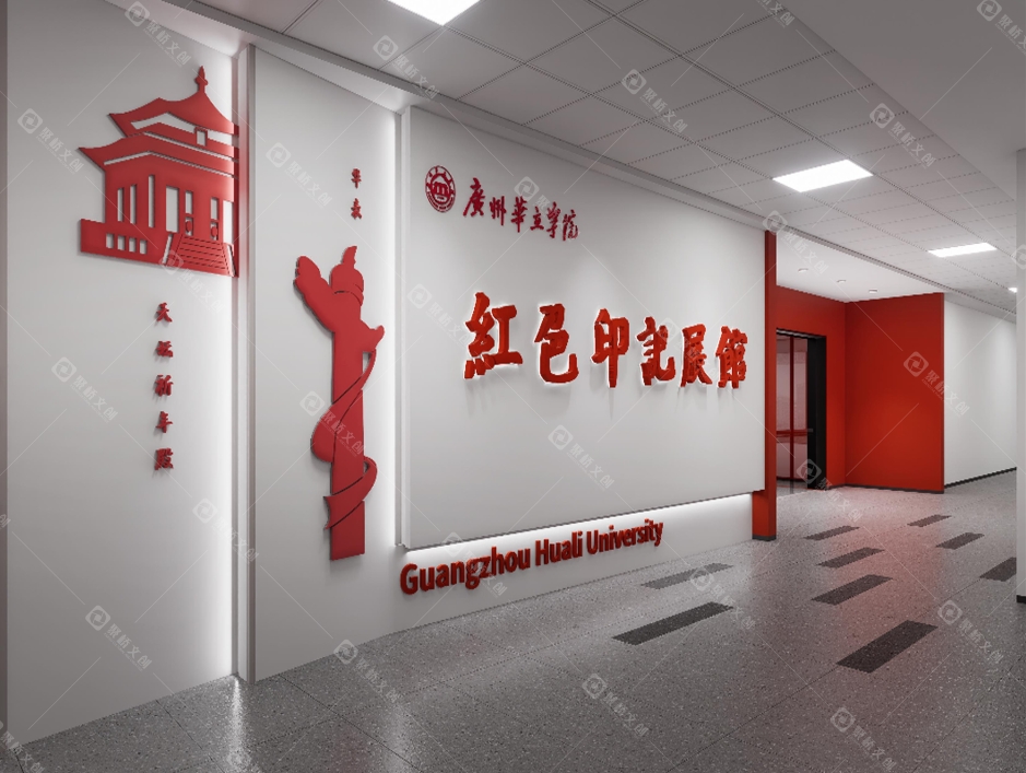 思政馆设计公司