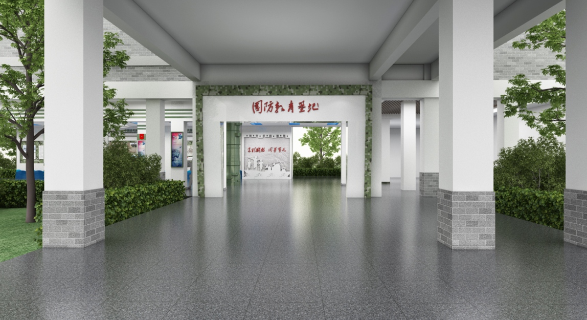 国防教育基地设计方案