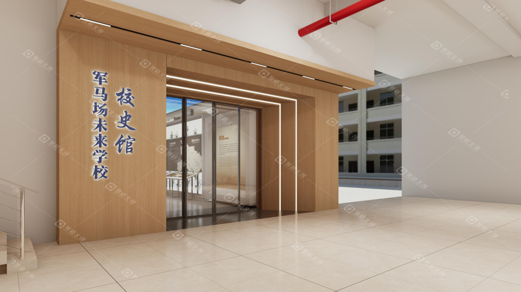 校史馆设计公司