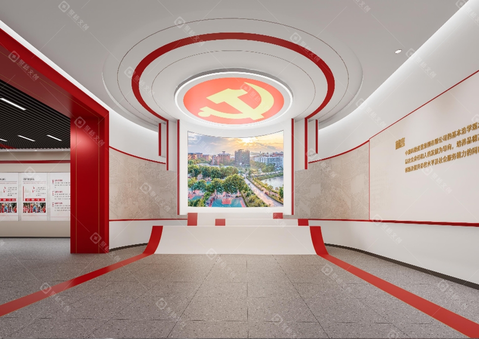 红色印记展馆设计效果图