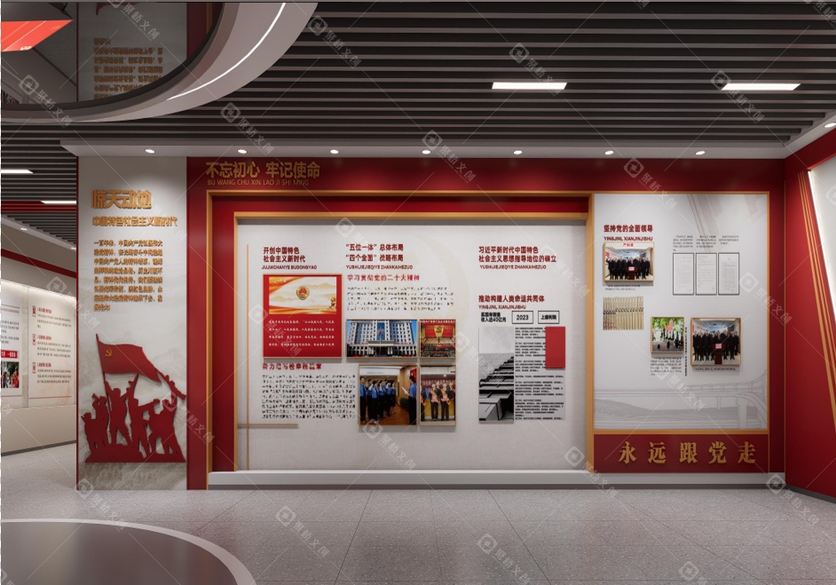 红色印记展馆设计效果图