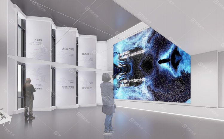 校史馆设计