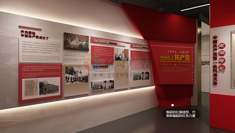 红色主题纪念馆设计