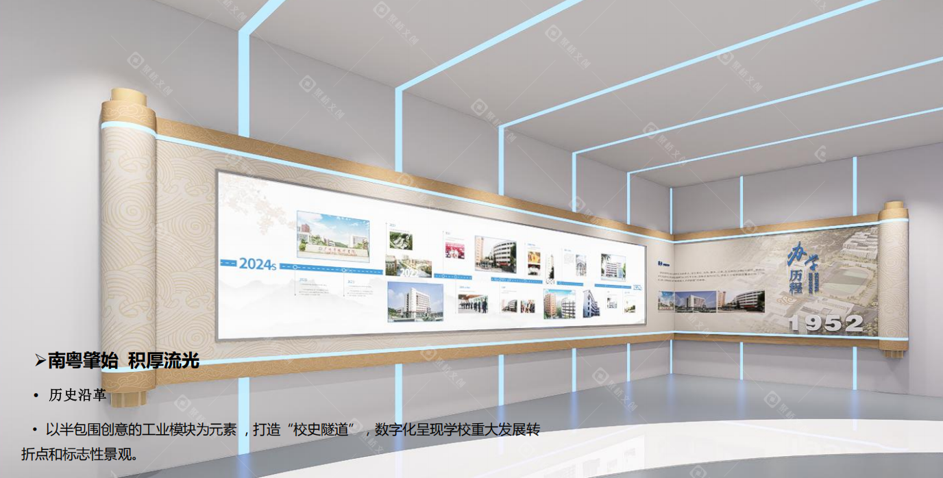 高校双创成果展厅设计