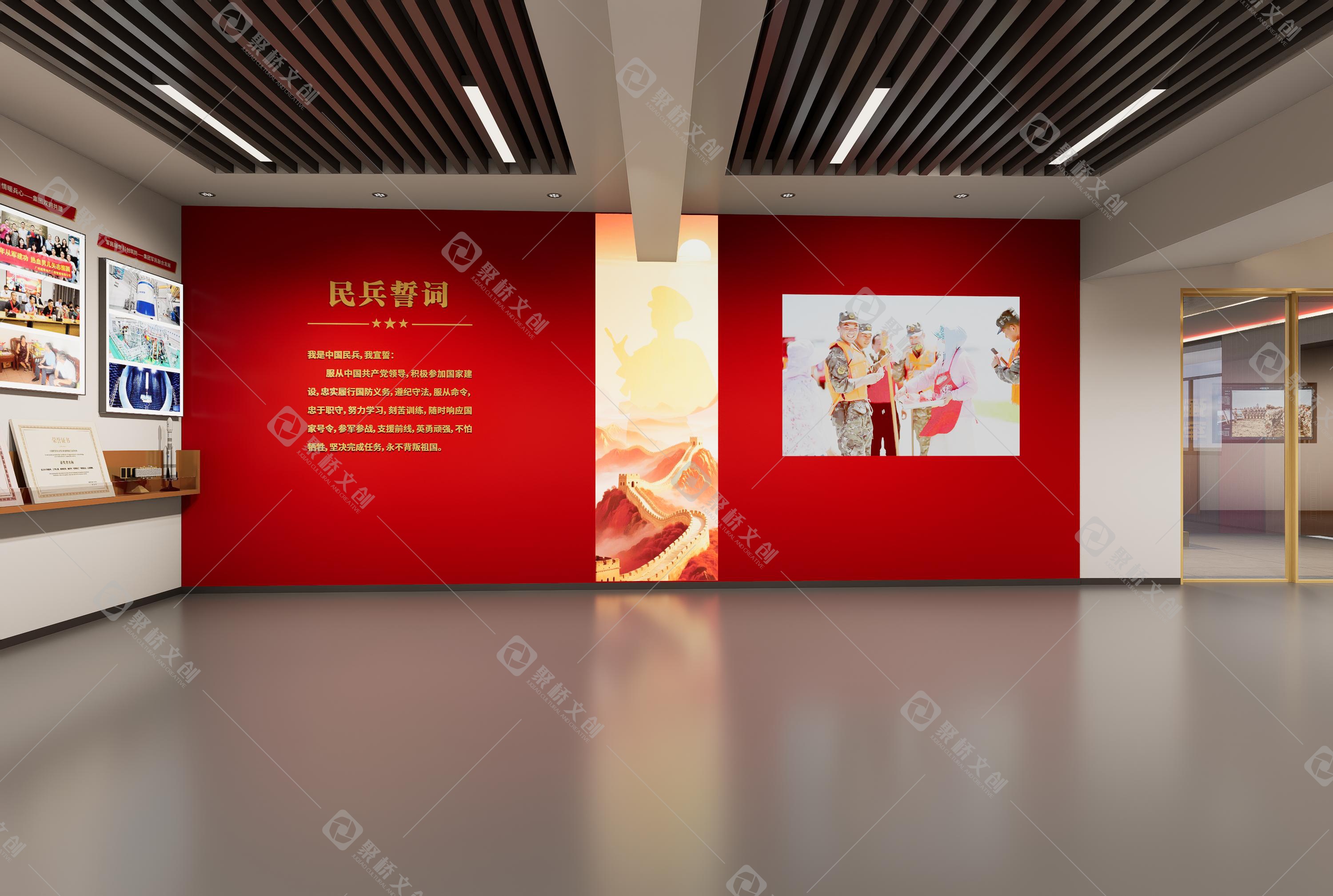 军史馆设计