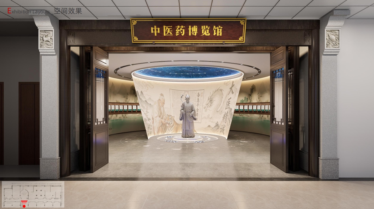 聚桥文创中医药博览馆设计效果图